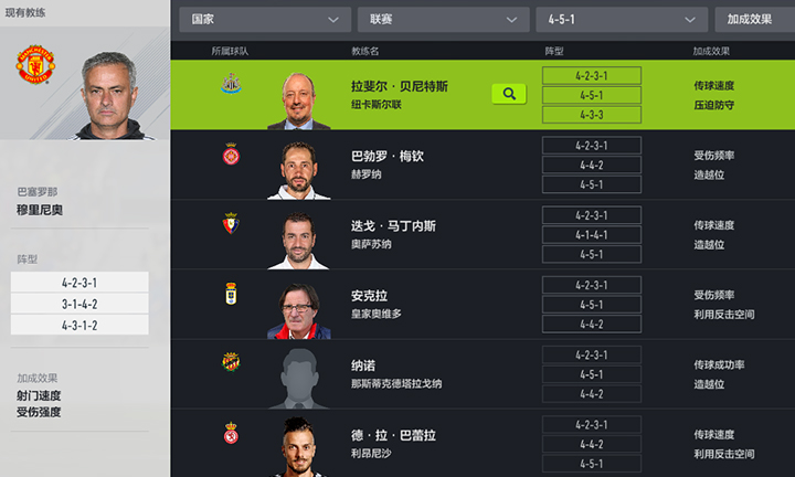 包含RB莱比锡防守端失误频频，需警惕对手反击的词条