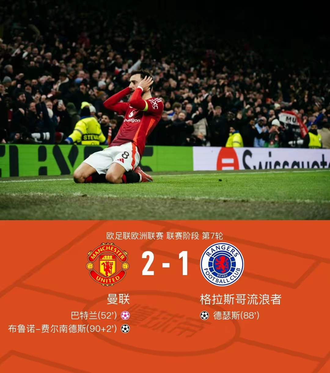 爱游戏亚洲官网-赫塔菲主场奋力逼平切尔西，欧联杯晋级机会依旧的简单介绍