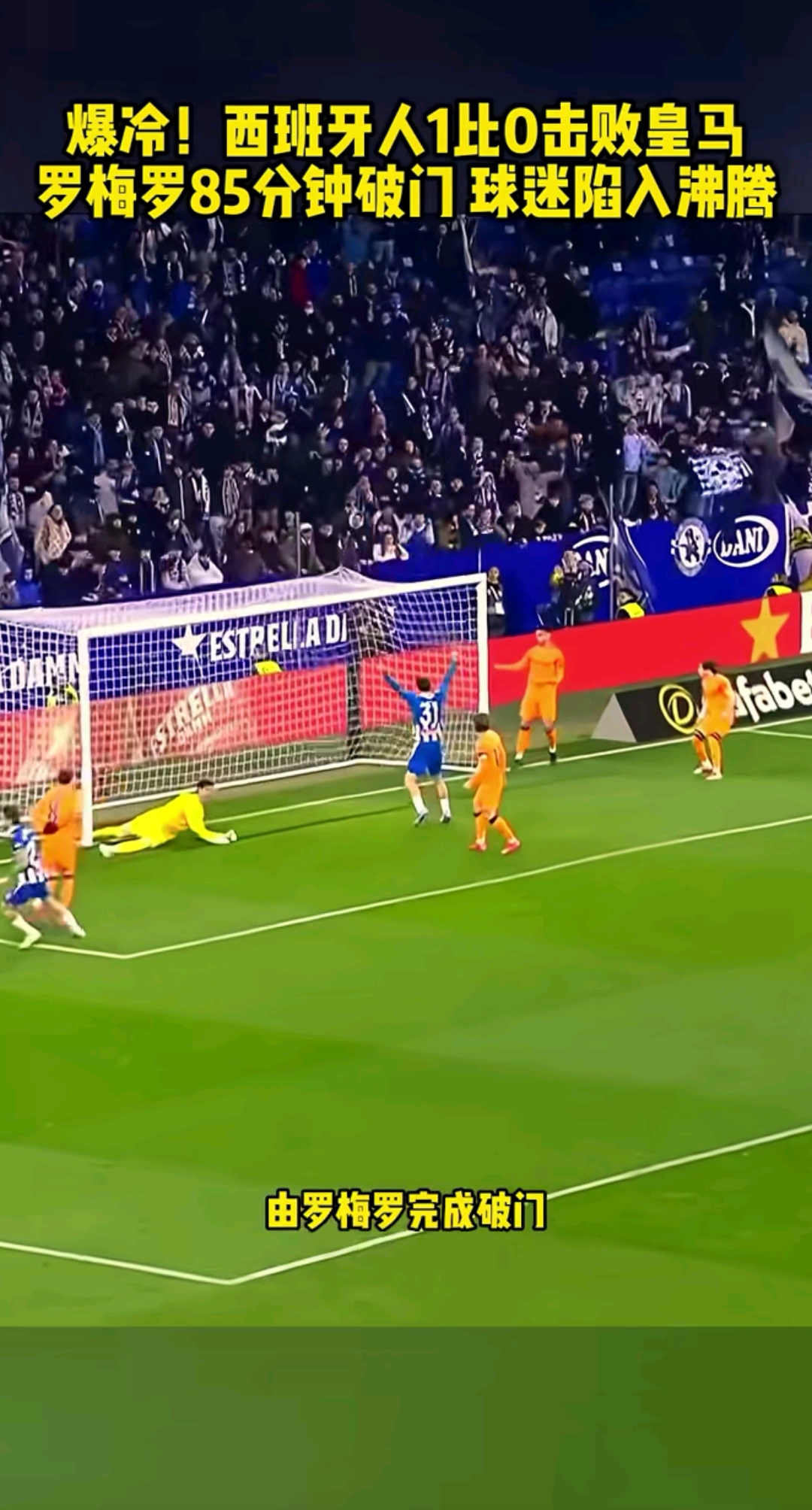 爱游戏app-包含斯洛伐克瓦拉斯踢进一球，马赫雷克传射的词条