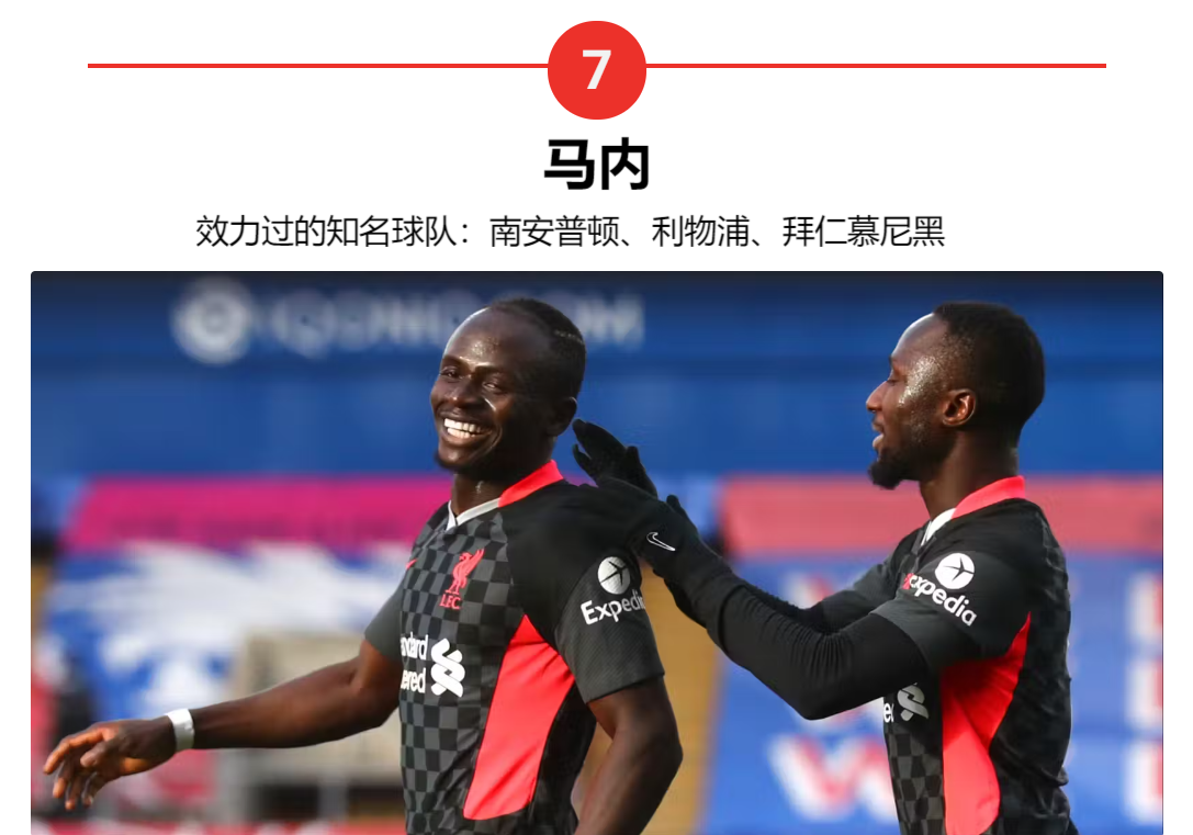 爱游戏官网-非洲足球赛场上涌现新一代球星