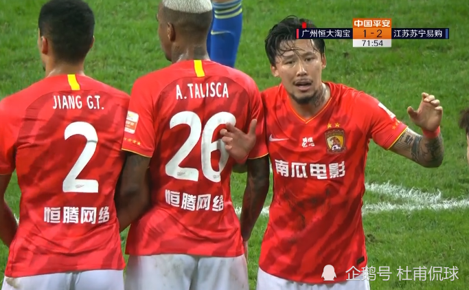 包含广州恒大主场逼平江苏苏宁,保持不败的词条 包含广州恒大主场逼平江苏苏宁,保持不败的词条