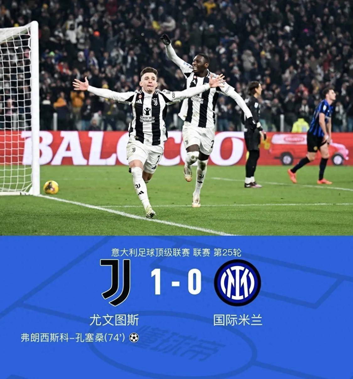 爱游戏官网-尤文图斯队今日宣布主场比赛时间的简单介绍