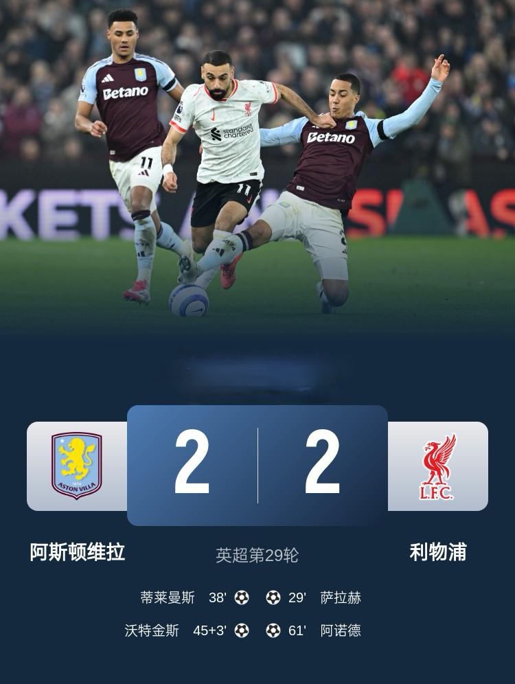 爱游戏官网-利物浦斗志昂扬，将挑战强大对手