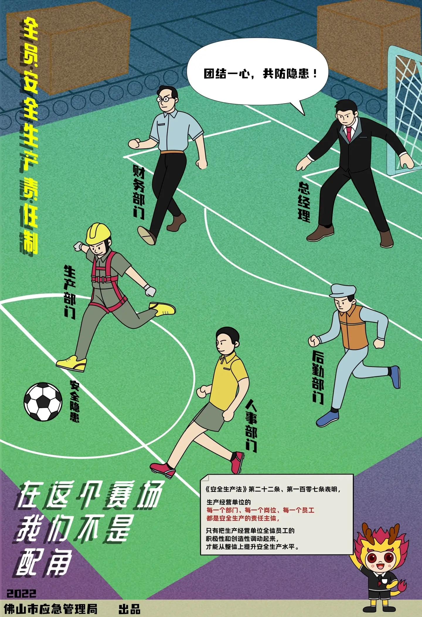 爱游戏app-包含世界杯篮球赛揭幕阿根廷击败克罗地亚取得胜利的词条