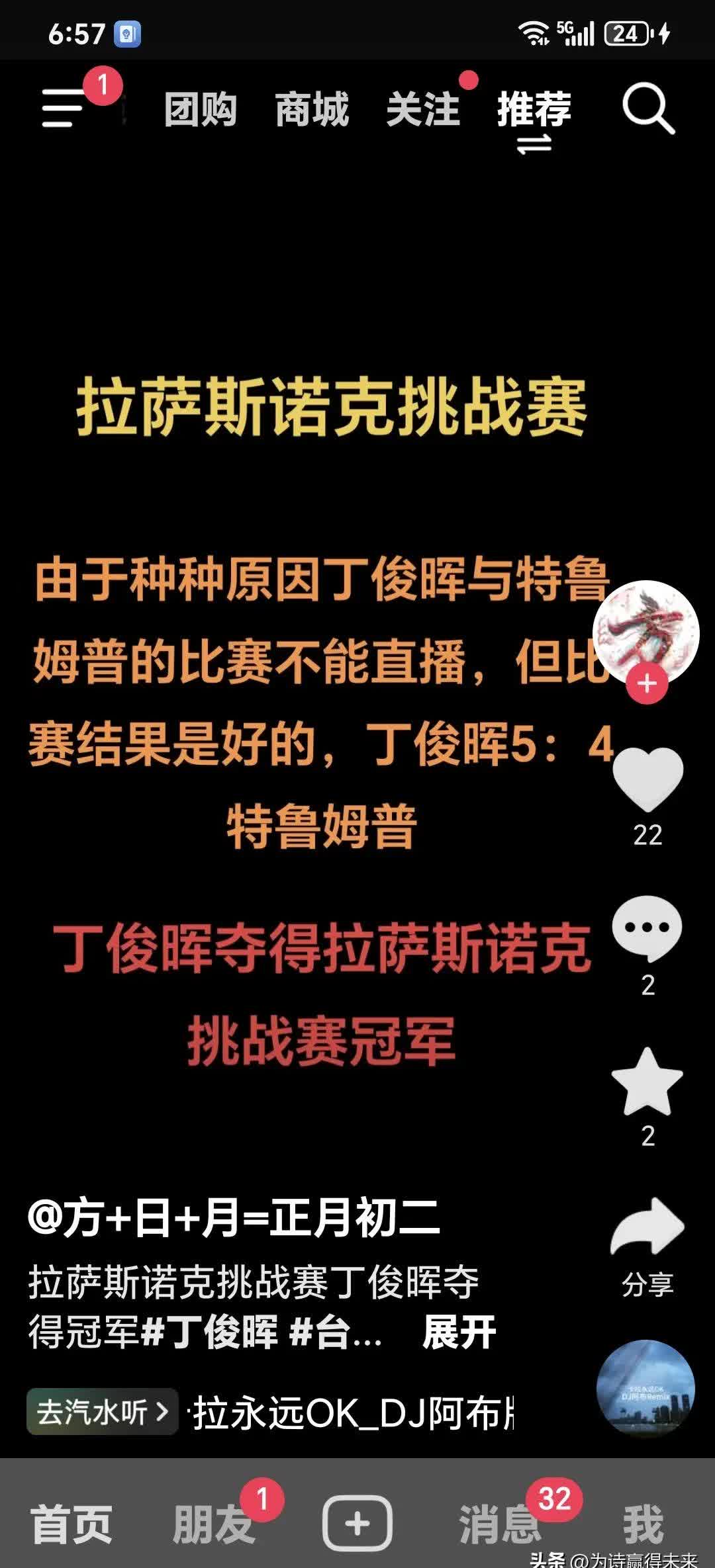 爱游戏在线登录-阿尔韦斯对决关东FC，胜利关键尤为重要的简单介绍