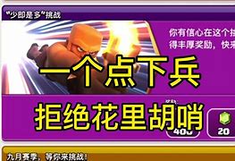 爱游戏在线-赫克托梅开二度，多特主场大捷的简单介绍