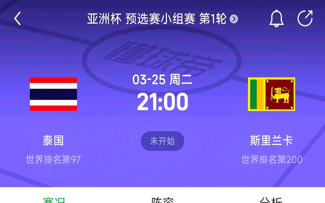 亚洲球队对阵:势均力敌令人期待的简单介绍 亚洲球队对阵:势均力敌令人期待的简单介绍