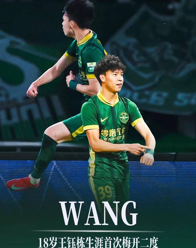 杰出球员崭露头角，成为比赛焦点