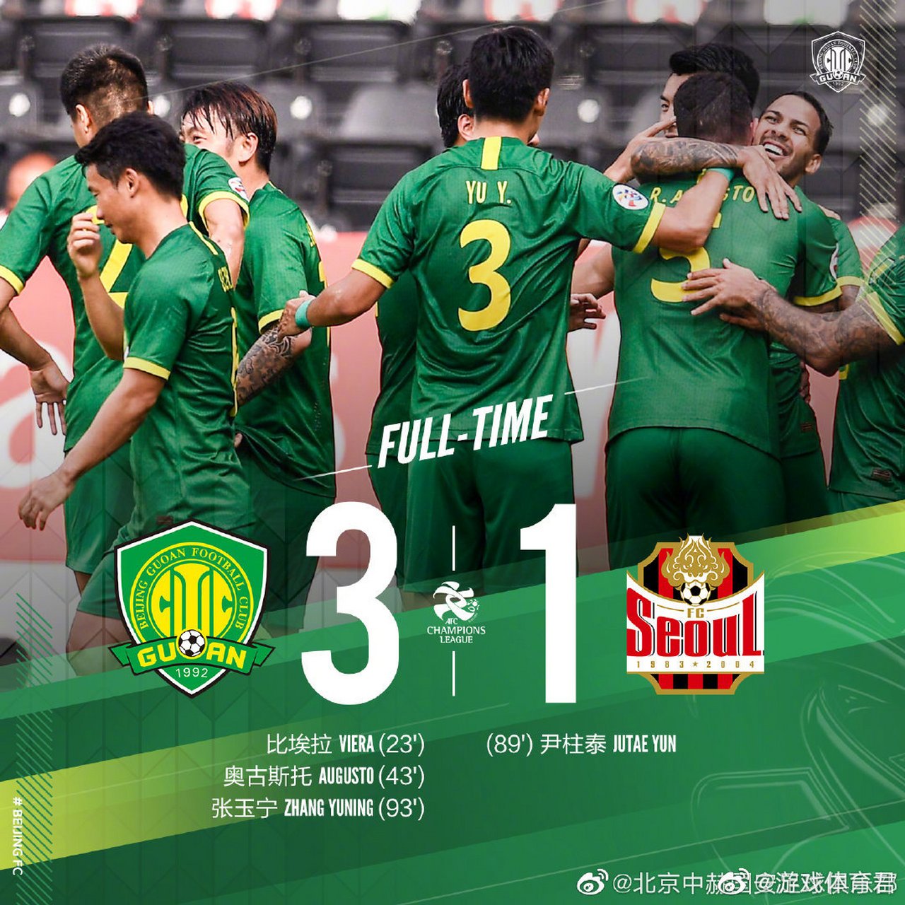 提前锁定小组头名，实现连胜晋级的简单介绍