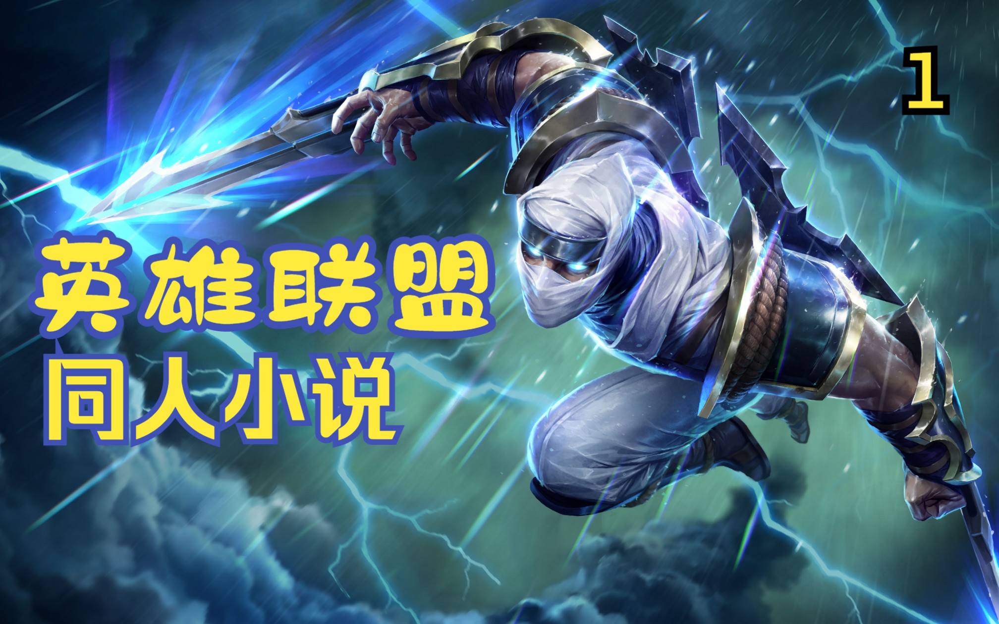 加拿大选手实力超群，跻身竞技巅峰