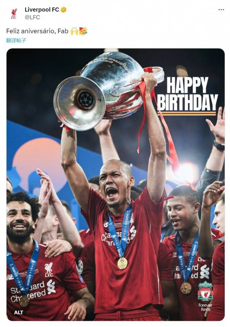 利物浦传奇球员归队，欧冠欢庆盛宴即将开启的简单介绍