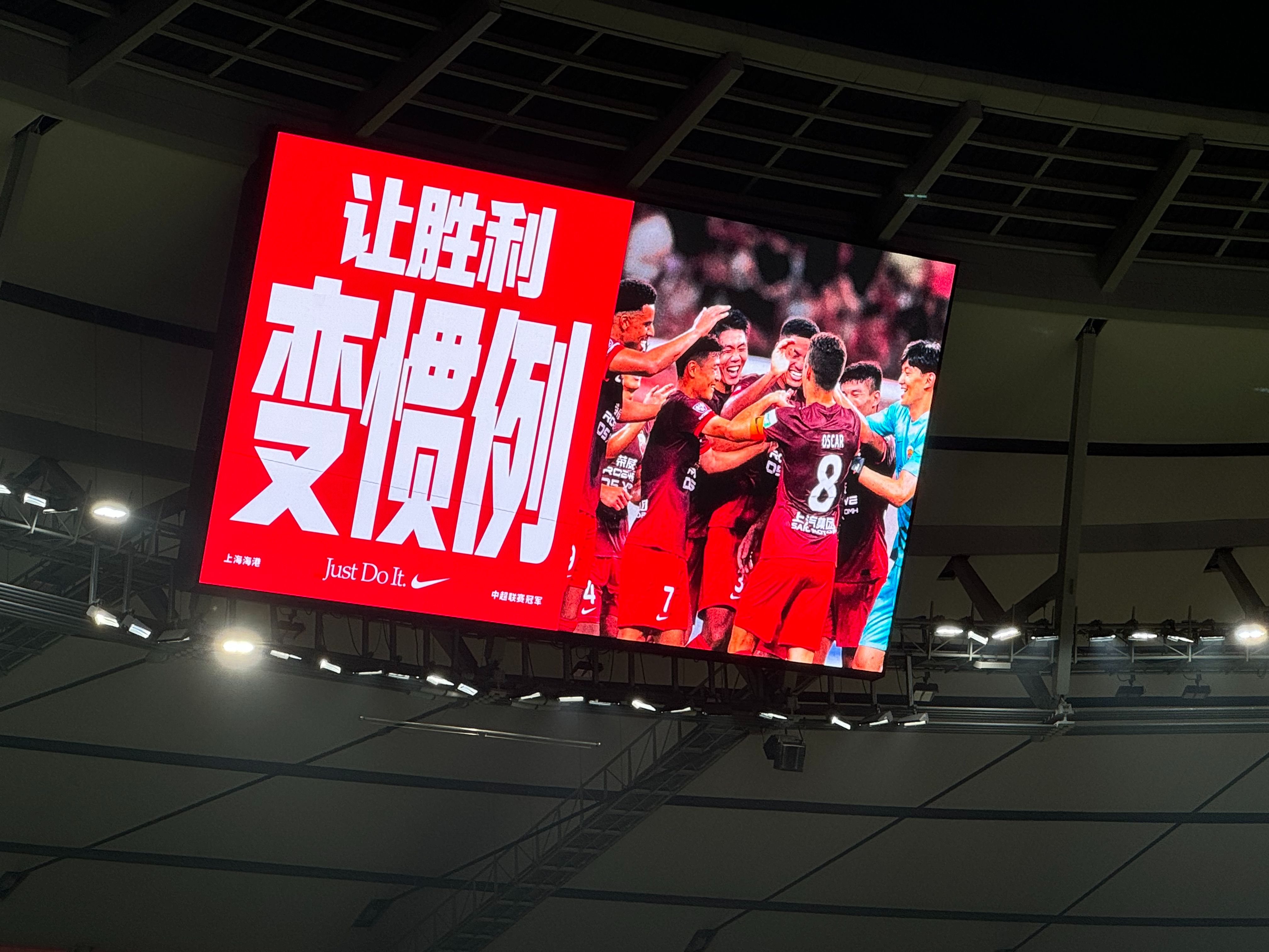 中超球队迎来关键时刻,备战冲击冠军 中超球队迎来关键时刻,备战冲击冠军