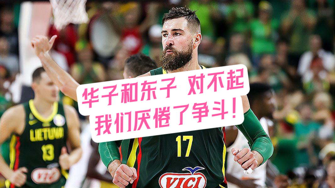 爱游戏在线-斯洛文尼亚客场不敌立陶宛，领先优势有所缩小的简单介绍