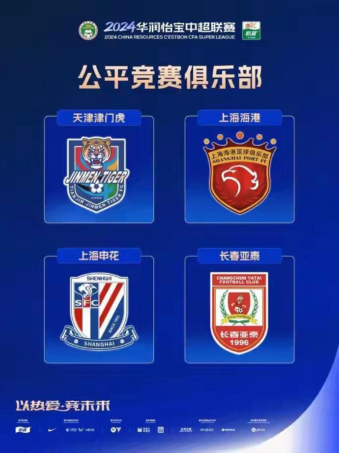 裁判严格执法,中超比赛打破以往传统?的简单介绍 裁判严格执法,中超比赛打破以往传统?的简单介绍