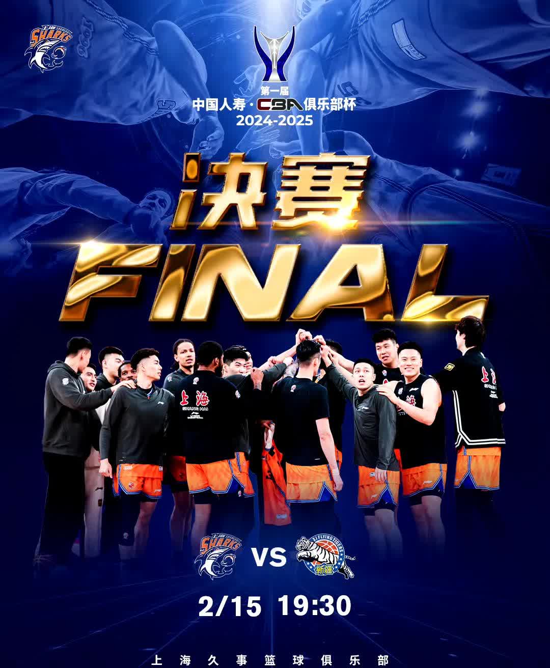 联赛半决赛展现球队实力,角逐激烈 联赛半决赛展现球队实力,角逐激烈