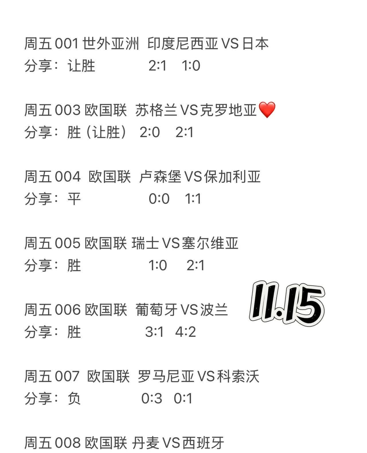 爱游戏app-阿美尼亚队在比赛中大胜对手斩获胜利