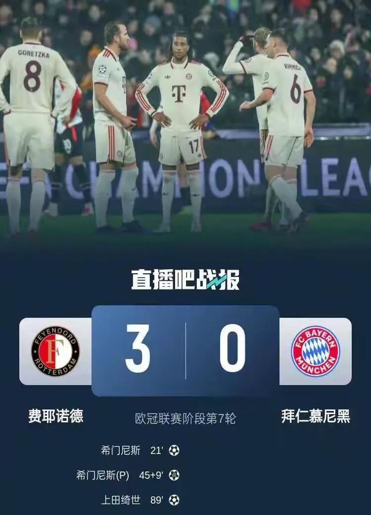 爱游戏官网网页版入口-拜仁慕尼黑官宣球队新积分榜排名，稳居榜首的简单介绍