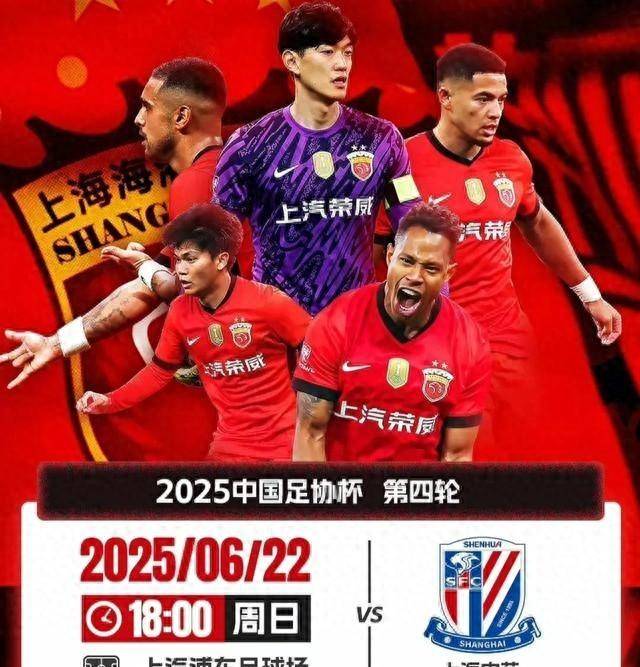 爱游戏app下载-申花打破僵局，全力以赴收获宝贵3分的简单介绍