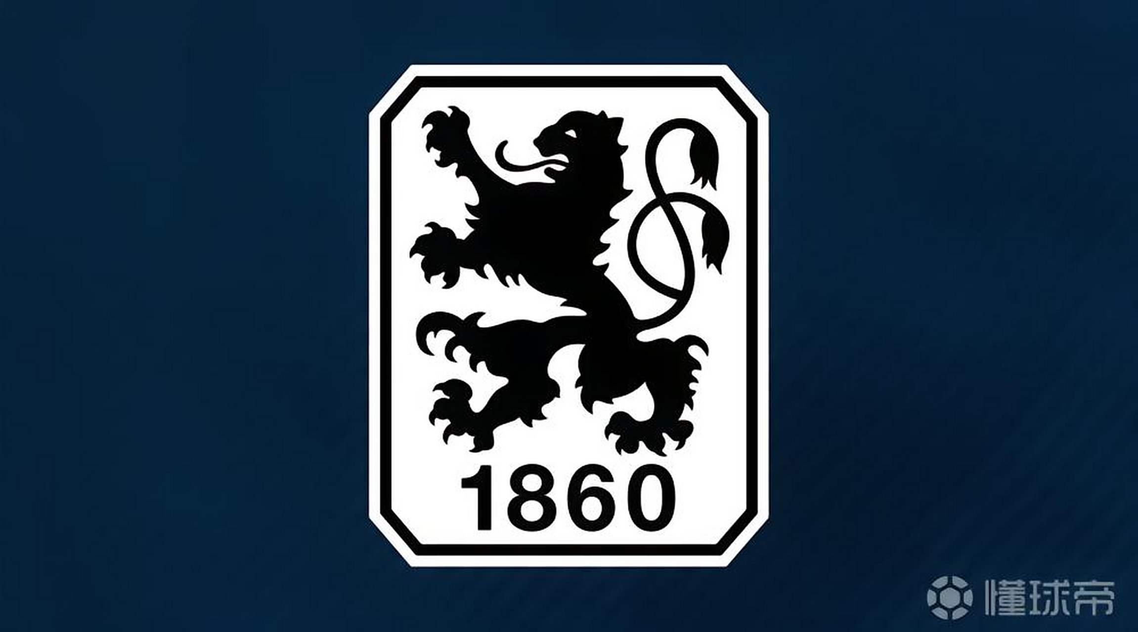 关于慕尼黑1860备战客场之战,迎战列支登的信息 关于慕尼黑1860备战客场之战,迎战列支登的信息