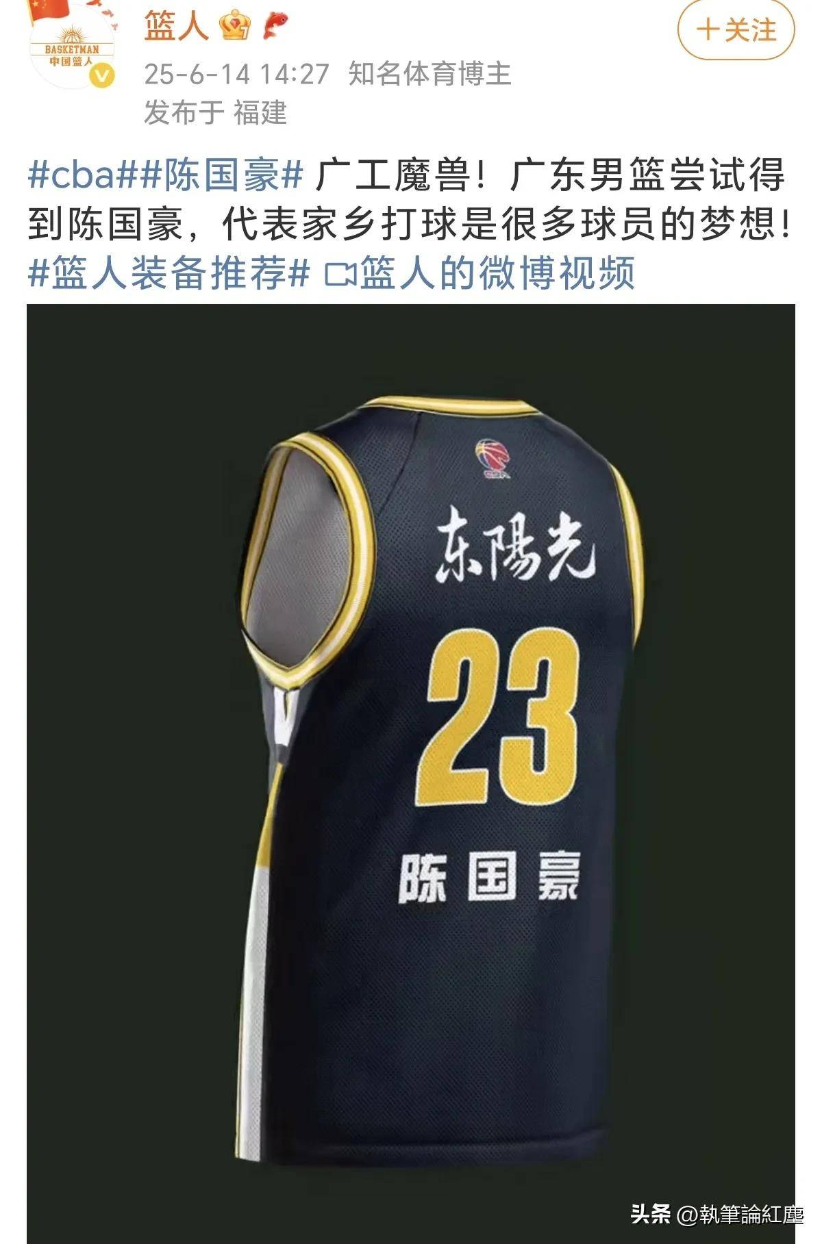 爱游戏-包含北控球队拼搏奋斗，争取下一场胜利的词条