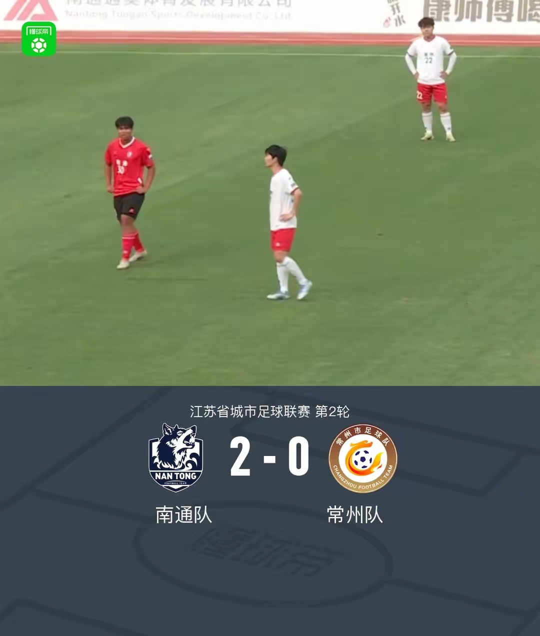 爱游戏在线-江苏队在比赛中再次遭遇失利，实力不容小觑