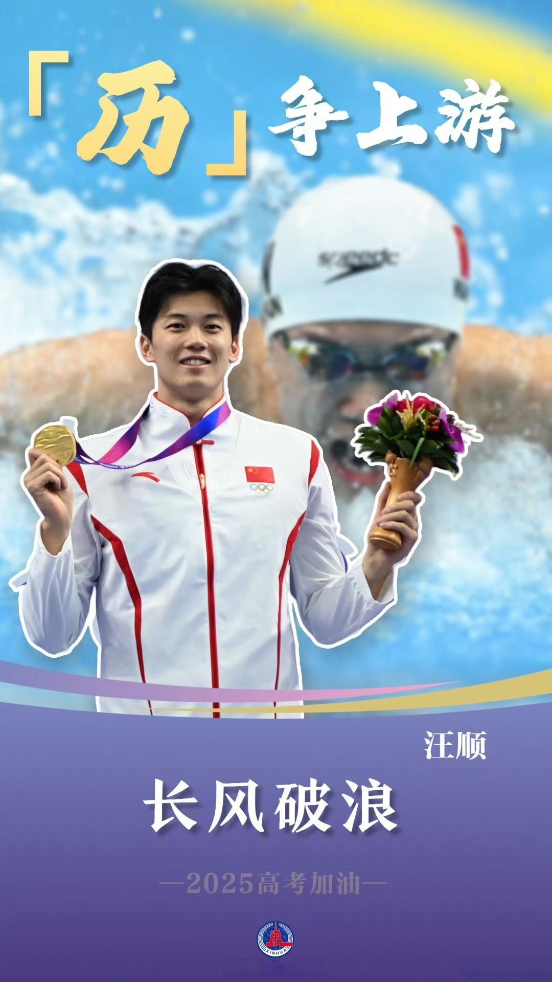 沉浮起伏!球员斗志昂扬,努力拼搏的简单介绍 沉浮起伏!球员斗志昂扬,努力拼搏的简单介绍