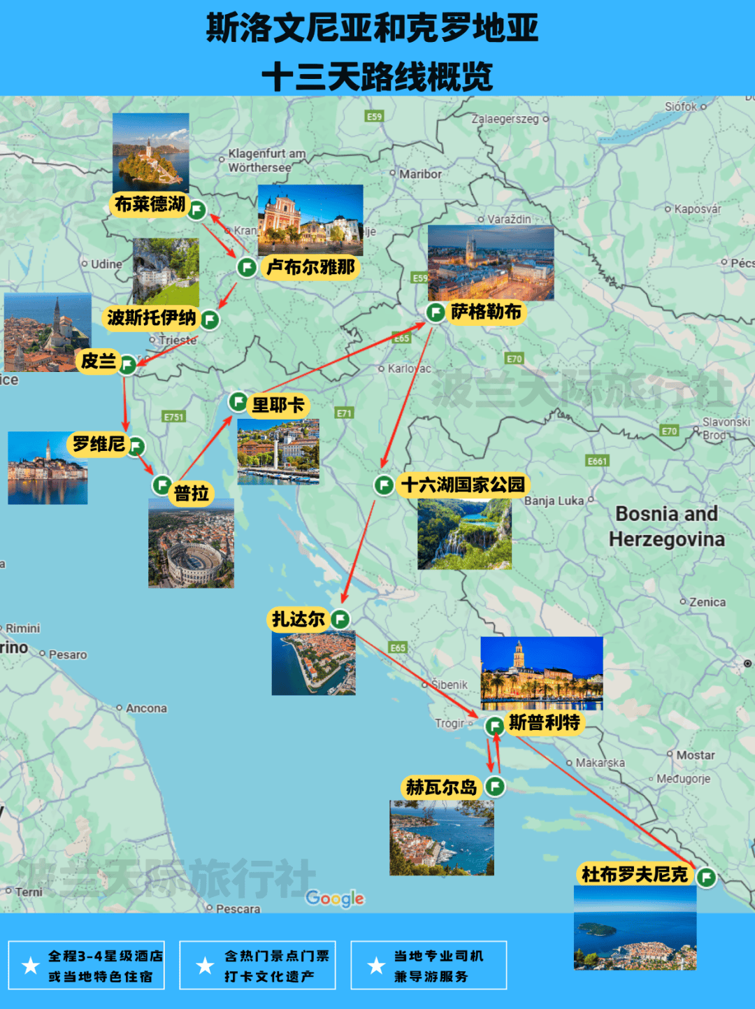 克罗地亚对阵斯洛文尼亚,胜负悬念谁能揭晓?的简单介绍 克罗地亚对阵斯洛文尼亚,胜负悬念谁能揭晓?的简单介绍