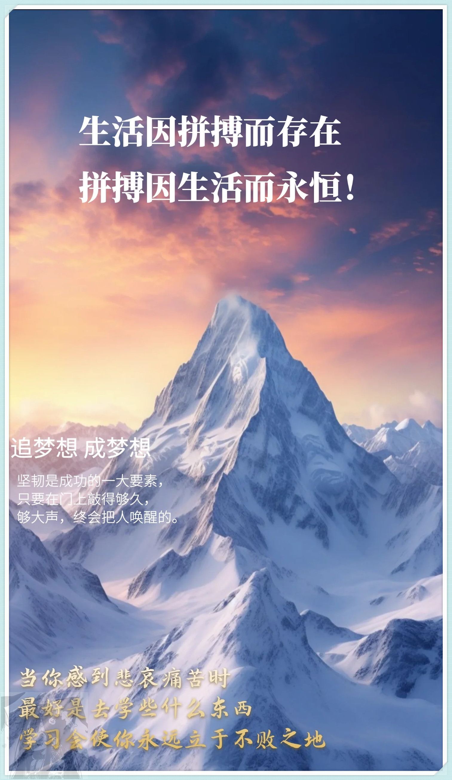 包含无悔拼搏成为竞技运动的底色的词条 包含无悔拼搏成为竞技运动的底色的词条