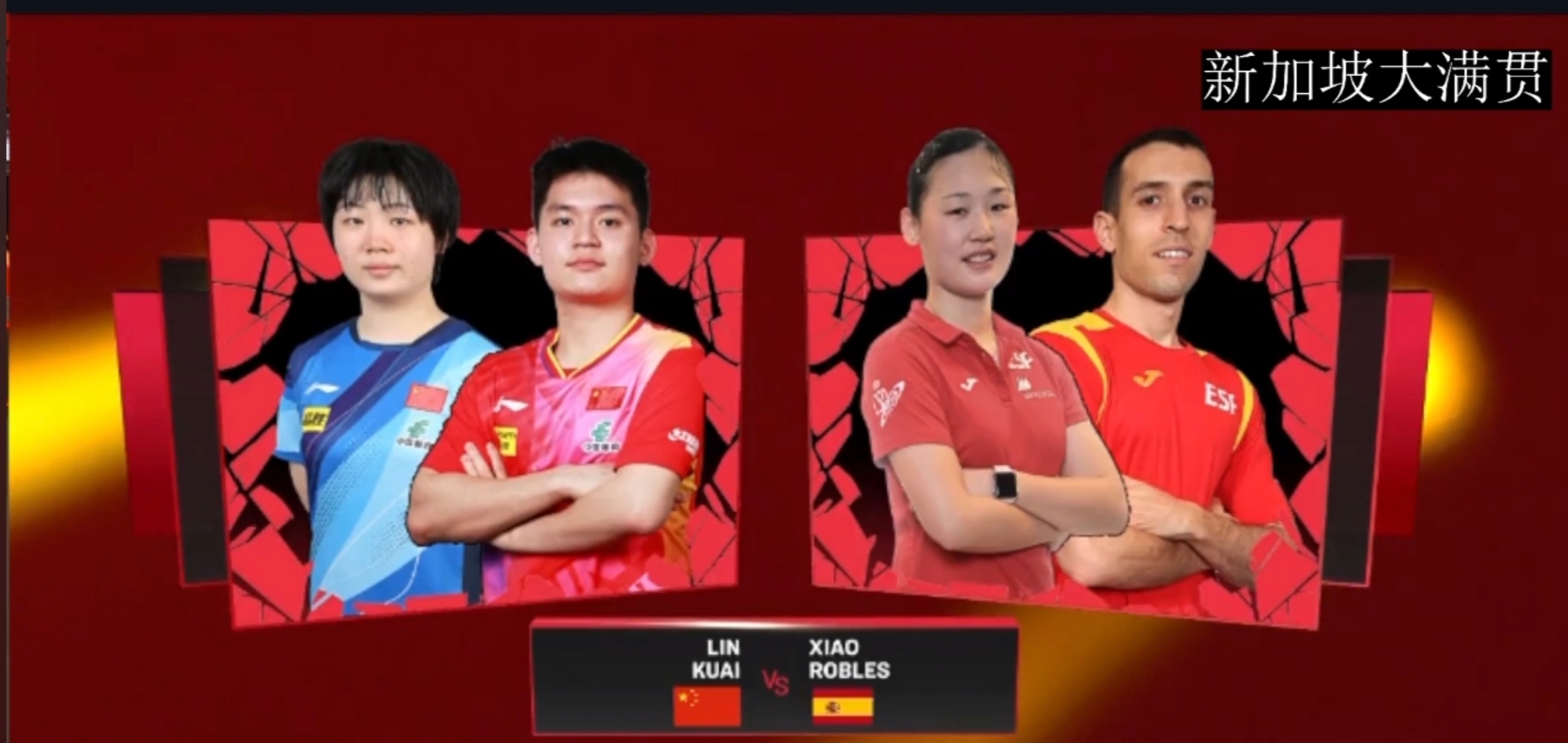 西班牙挑战北欧劲旅,挪威力保头名晋级八强的简单介绍 西班牙挑战北欧劲旅,挪威力保头名晋级八强的简单介绍