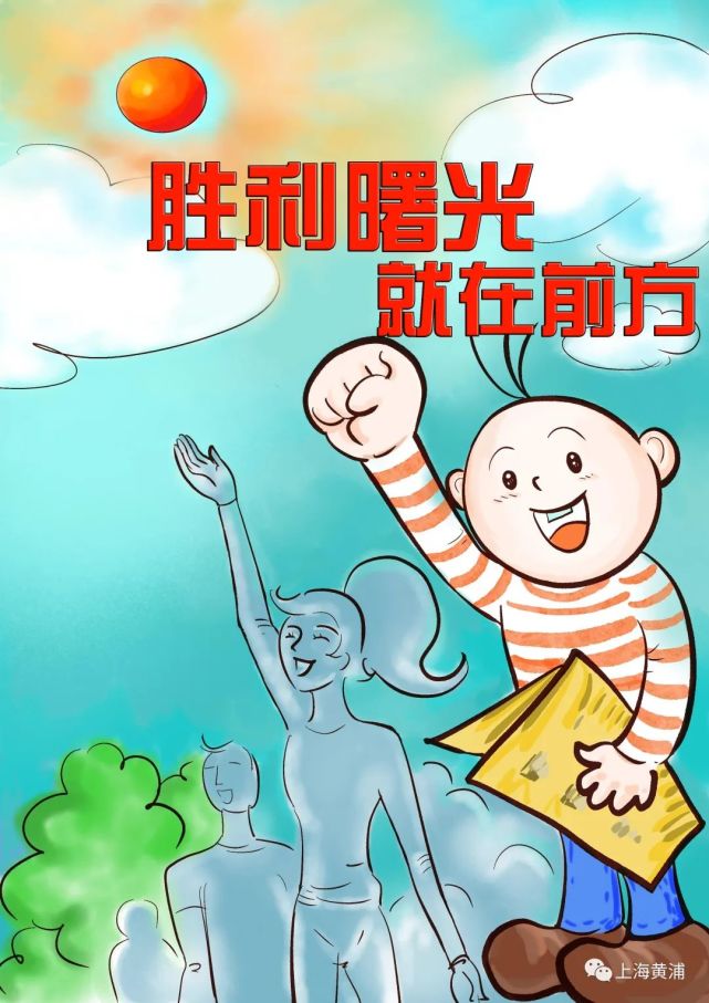 队伍越发默契配合，胜利的曙光便更近一步