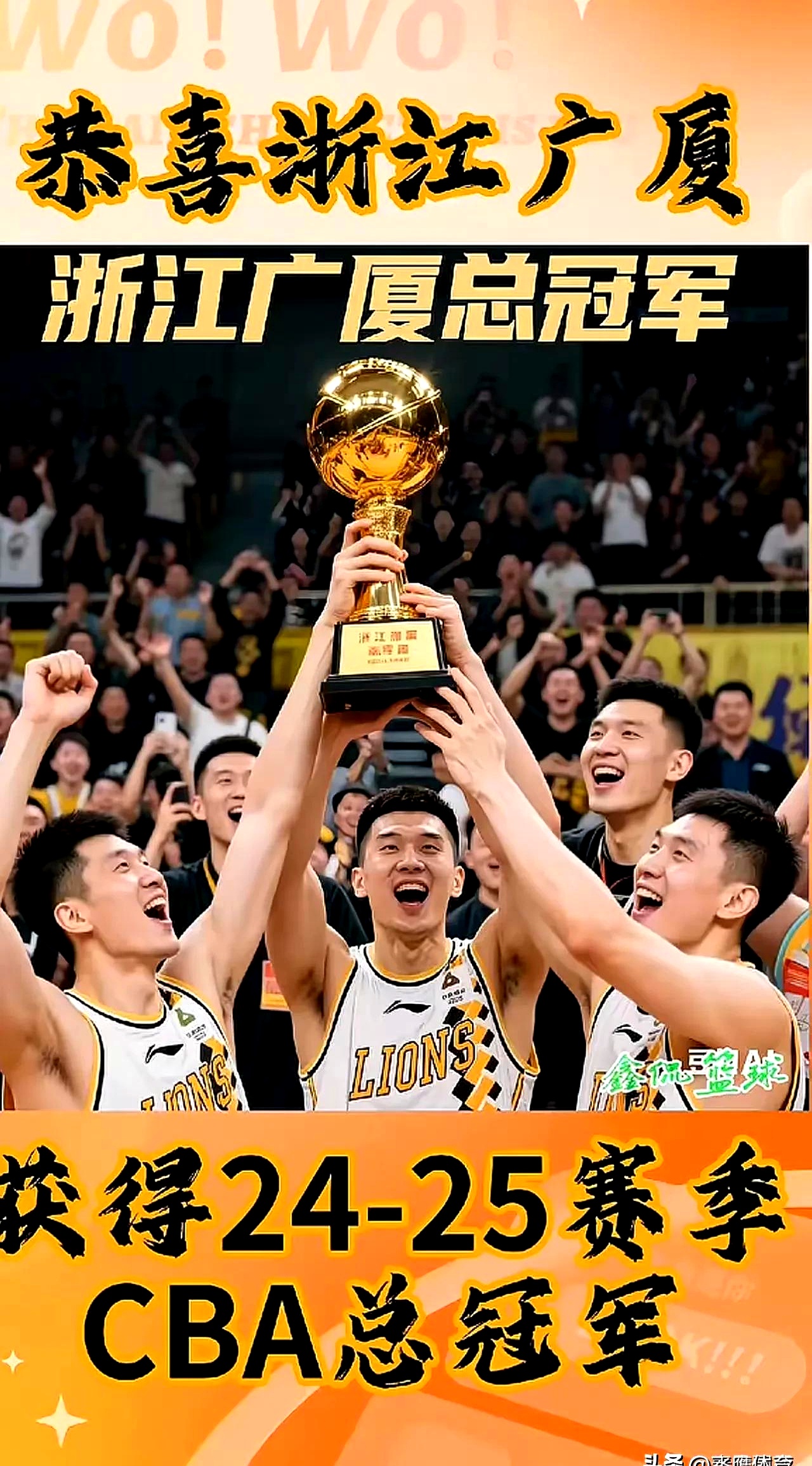 广东双外援表现出色，带队拿下胜利的简单介绍